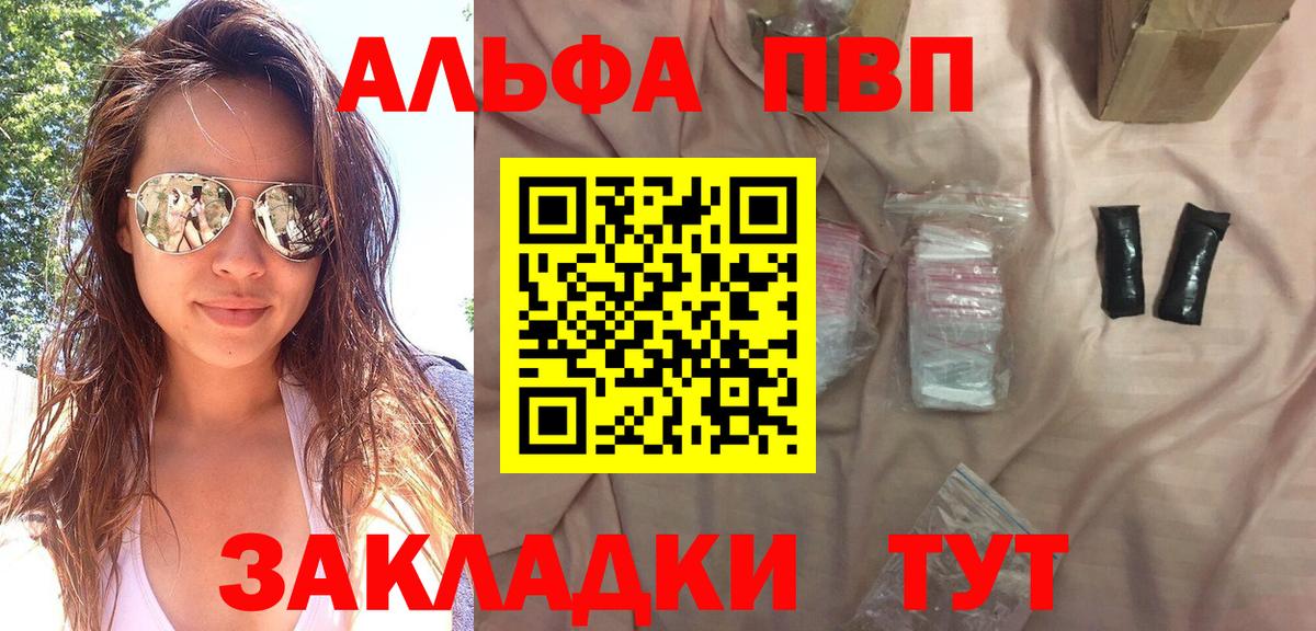 А ПВП СК КРИС Татарск