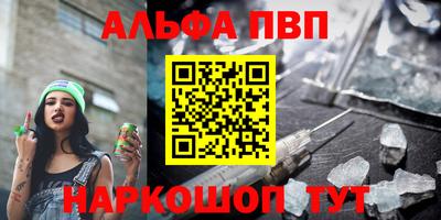 мефедрон VHQ Новокубанск