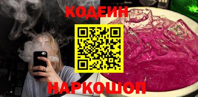 мефедрон VHQ Новокубанск
