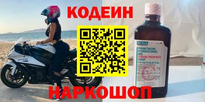 мефедрон VHQ Новокубанск