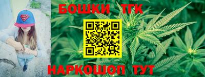 мефедрон VHQ Новокубанск