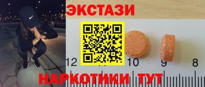мефедрон VHQ Новокубанск