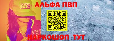 мефедрон VHQ Новокубанск