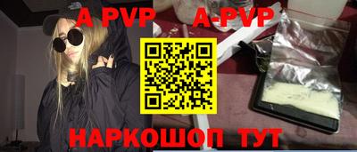 мефедрон VHQ Новокубанск