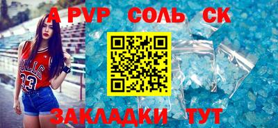 мефедрон VHQ Новокубанск