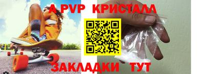 мдпв Новозыбков