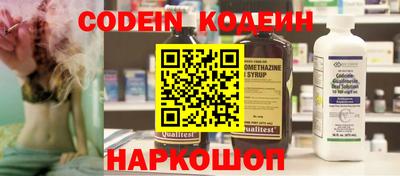 мефедрон VHQ Новокубанск