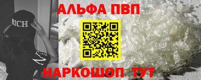 мефедрон VHQ Новокубанск