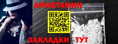 мефедрон VHQ Новокубанск