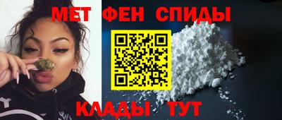 мефедрон VHQ Новокубанск