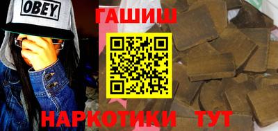 мефедрон VHQ Новокубанск
