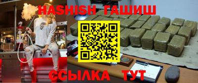мефедрон VHQ Новокубанск