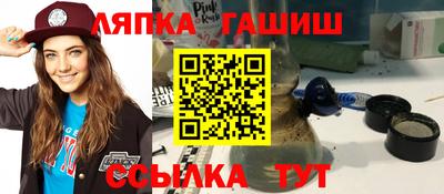 мефедрон VHQ Новокубанск