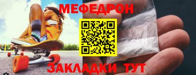 мдпв Новозыбков