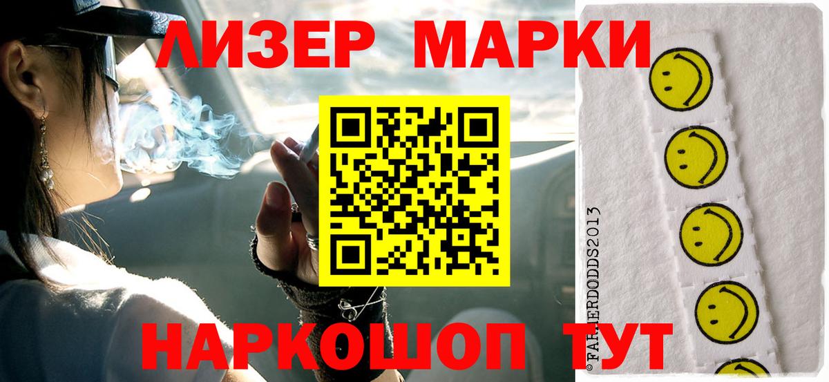 LSD-25 экстази ecstasy  LSD-25 экстази кислота  Татарск  Вход с VPN 