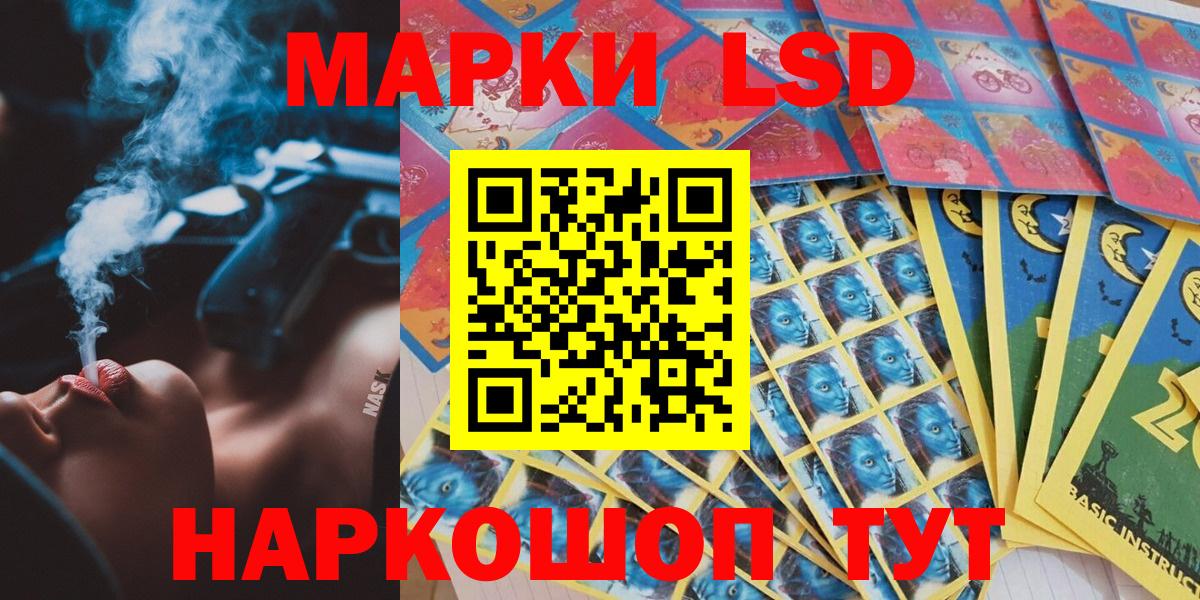 где можно купить   Марки 25I-NBOMe  Вход с VPN  Марки NBOMe 1,5мг  Марки NBOMe 1,5мг  Татарск 