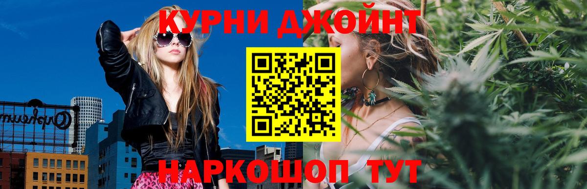 МАРИХУАНА White Widow Татарск